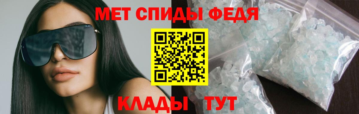 Амфетамин Розовый  Вход с VPN  АМФ  Реутов 