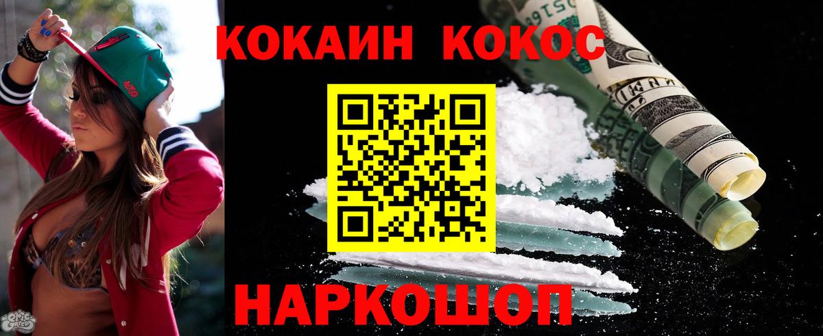 КОКАИН Боливия Реутов
