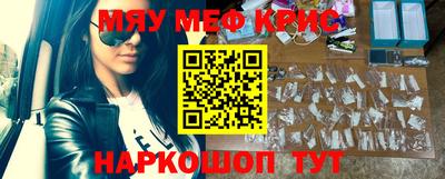 кристаллы Ставрополь
