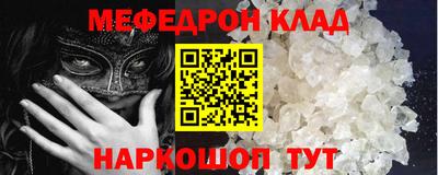 МДПВ Старая Купавна
