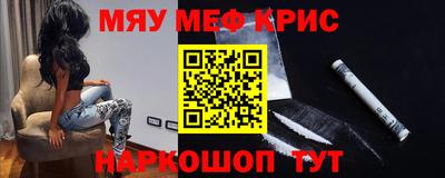 кристаллы Ставрополь