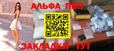 МДПВ Старая Купавна