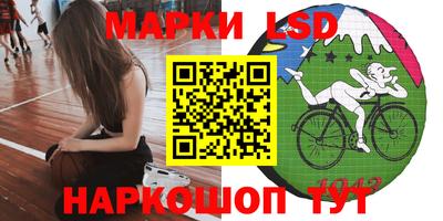 кристаллы Ставрополь
