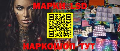 кристаллы Ставрополь