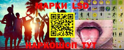 кристаллы Ставрополь