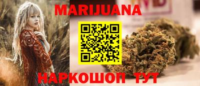 кристаллы Ставрополь