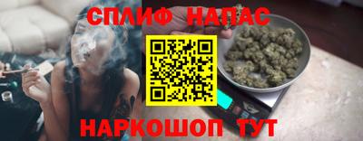 кристаллы Ставрополь