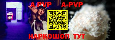 кристаллы Ставрополь