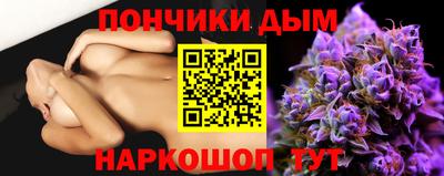 кристаллы Ставрополь