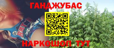 кристаллы Ставрополь