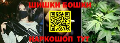 кристаллы Ставрополь