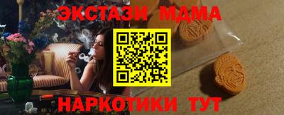 синтетический гашиш Тара