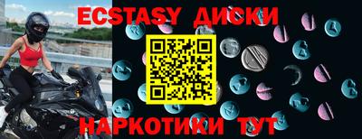spice Среднеуральск