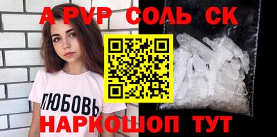 МДПВ Старая Купавна