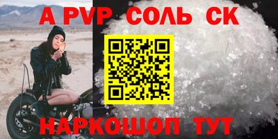 МДПВ Старая Купавна