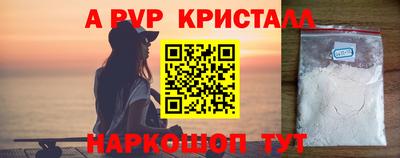 МДПВ Старая Купавна