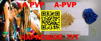 кристаллы Ставрополь