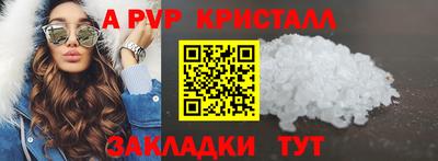 МДПВ Старая Купавна