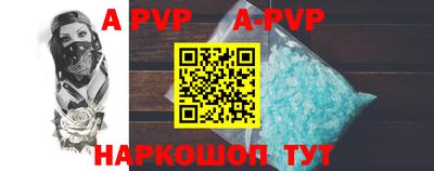 кристаллы Ставрополь