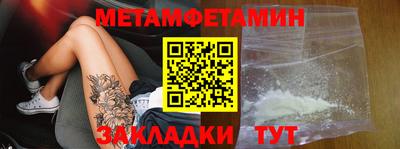 кристаллы Ставрополь