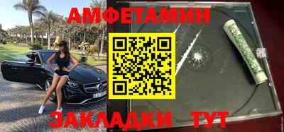 кристаллы Ставрополь