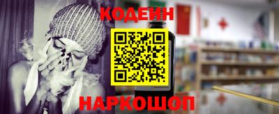кристаллы Ставрополь