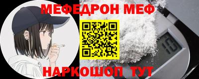кристаллы Ставрополь