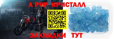 spice Среднеуральск