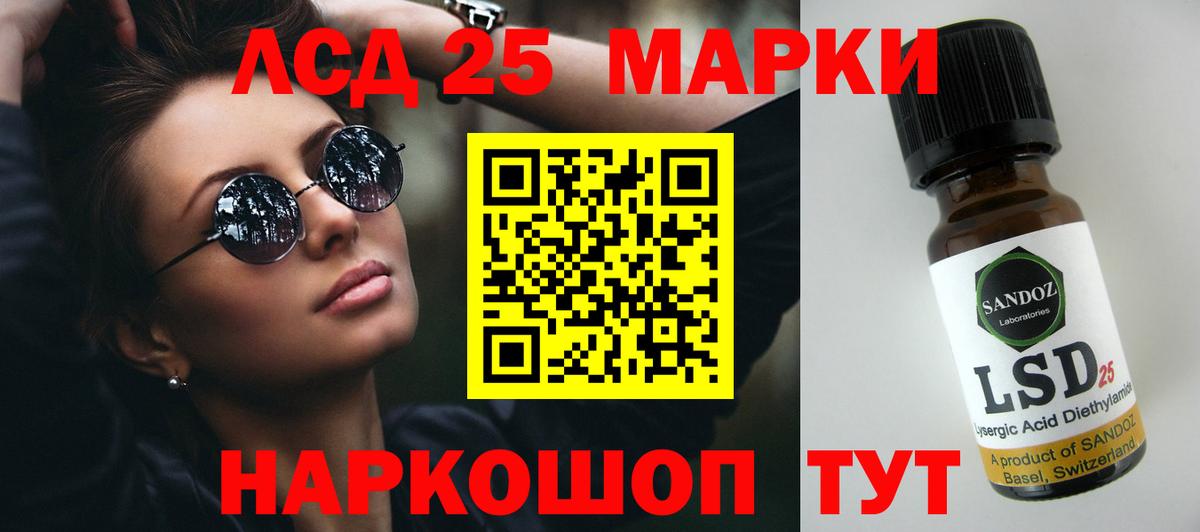 Меф кристаллы  ГАШ  Реутов  КОКАИН  Вход с VPN  Канабис 