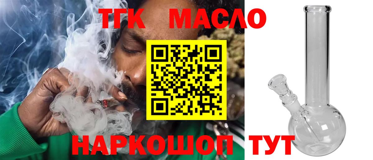 ссылка на мегу зеркало  Вход с VPN  Реутов  ТГК жижа 