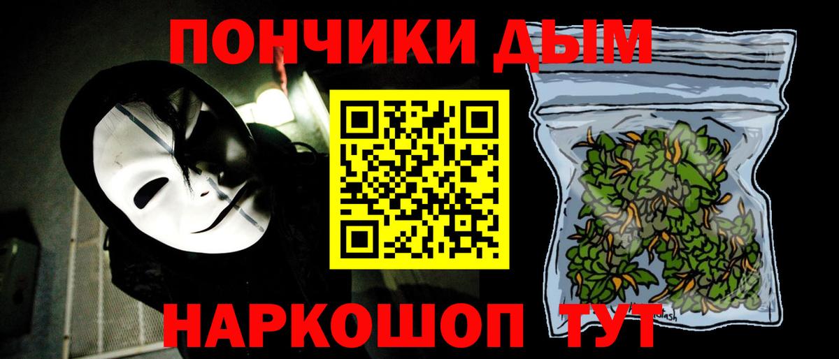 Конопля сатива Реутов
