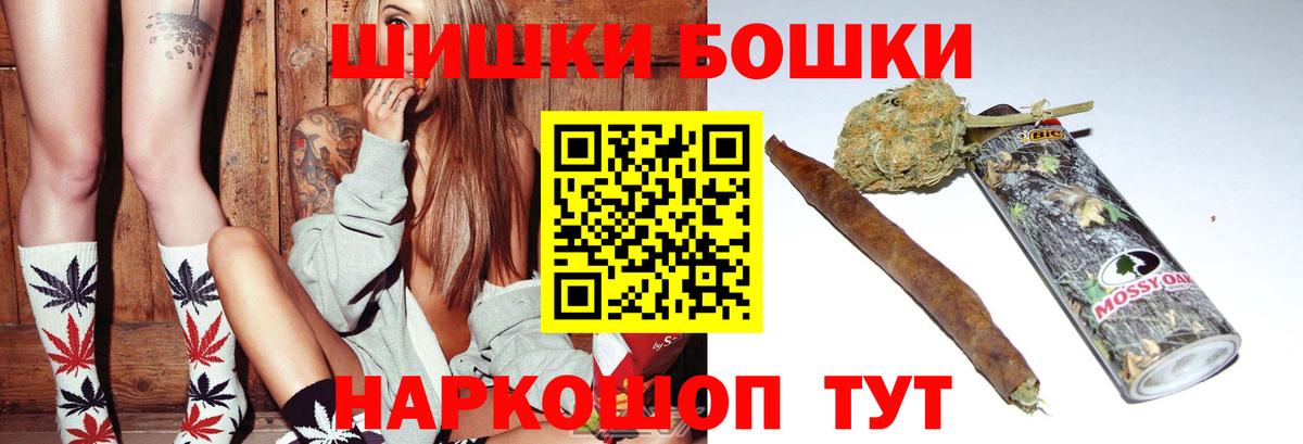Каннабис марихуана  Каннабис VHQ  Конопля MAZAR  Реутов  Вход с VPN 